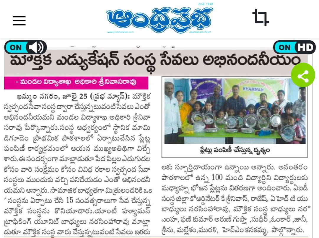 https://1ngo.sgp1.digitaloceanspaces.com/media/aidkhammam/WhatsApp Image 2024-07-26 at 6.13.17 AM (1).jpeg